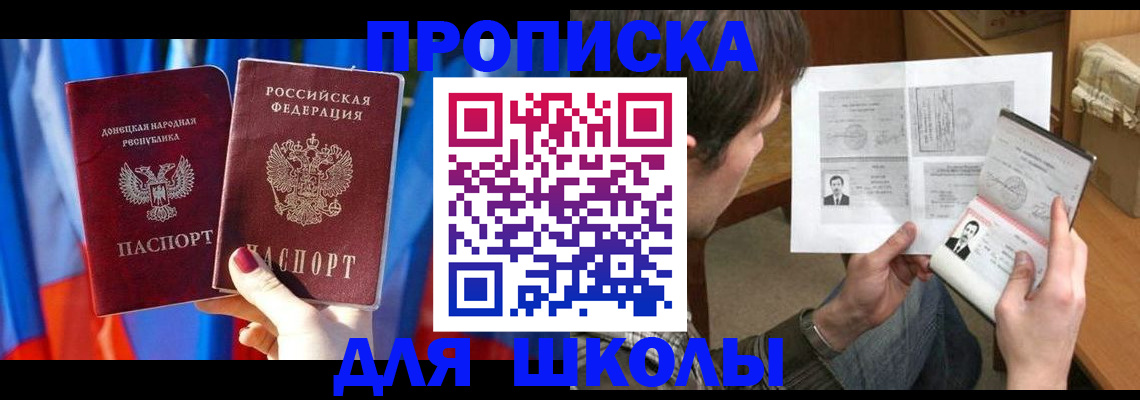 миграционный учет в Сегеже