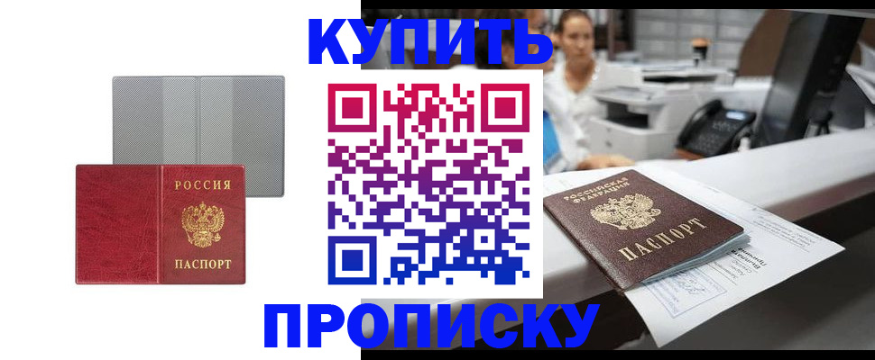 миграционный учет в Сегеже