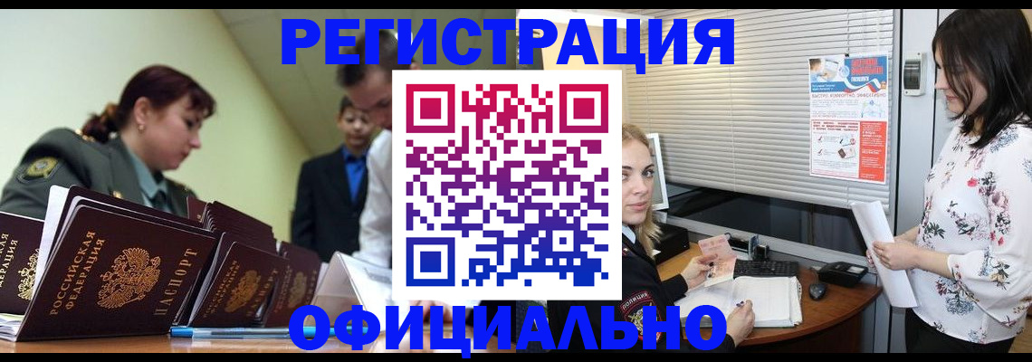 найти адрес прописки в Сегеже