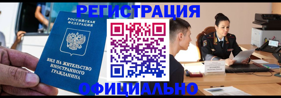 регистрация для школы в Сегеже
